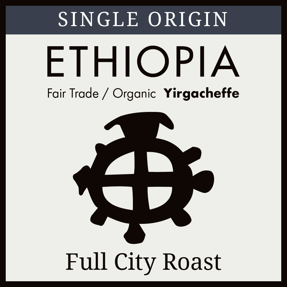Ethiopia - Yirgacheffe - Full City Roast
